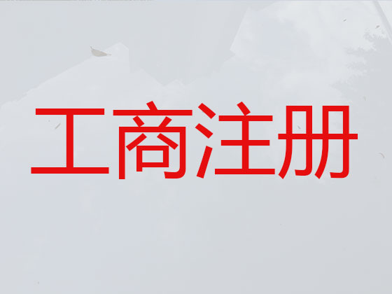 衢州公司個體戶注冊-納稅申報