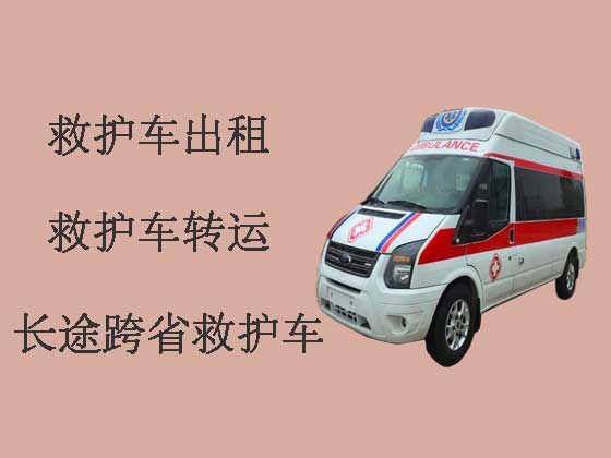 安順救護車轉運