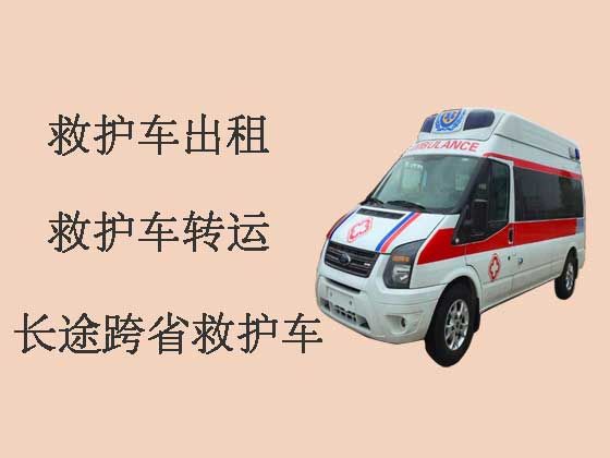 營(yíng)口120救護(hù)車出租服務(wù)