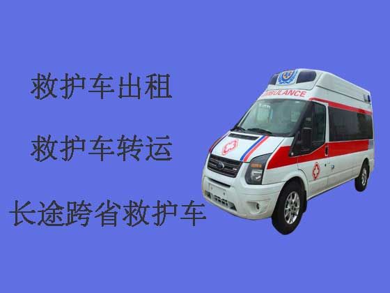 衡水120救護車出租