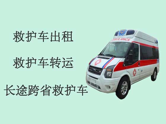 十堰救護車出租長途跨省轉運