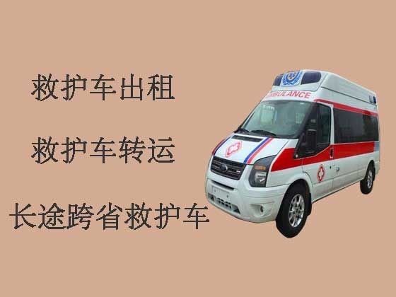 安順救護車出租轉(zhuǎn)運-長途救護車