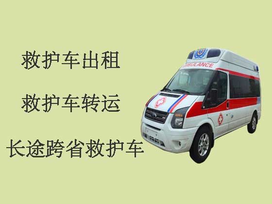 連云港120救護車轉(zhuǎn)運